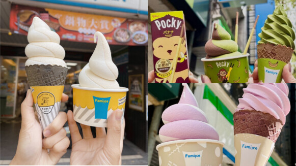 拜託快回歸！盤點「全家霜淇淋」20＋款歷年人氣王，每種口味你都吃過嗎