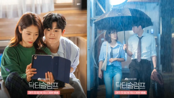 Netflix《低谷醫生》結局5大撫慰人心看點,朴信惠與朴炯植是否能正式揮別低谷?尹博與孔星賀能否不再為責任捨棄幸福?