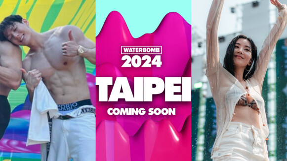 2024 Waterbomb音樂節台北場9月登場！一連嗨兩天，權恩妃、BTOB李旼赫將超辣濕身登台