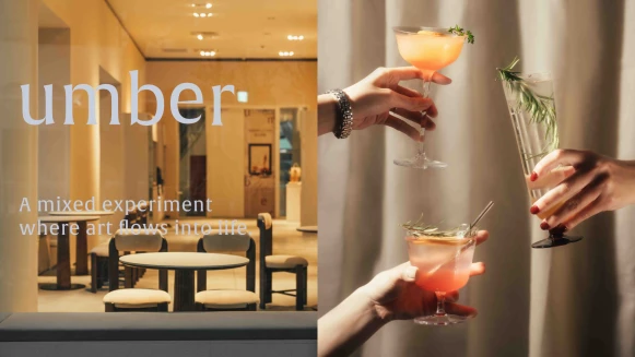 臺南藝文新據點：《褐 umber》 打破餐食與藝文界限，打造全感官體驗！