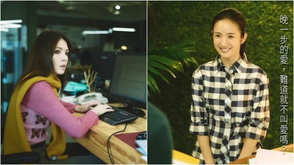 台劇《不夠善良的我們》告訴我們的5件事,謹慎使用你的善良底線