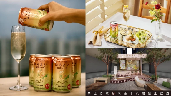 HOROYOI梅酒旋風襲台！打造微醉梅酒蘇打香檳BAR，還有專人侍酒服務你