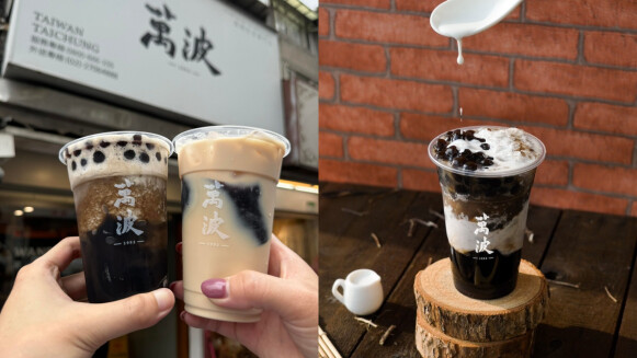 《萬波》一次推出4款復古仙草系列！滑嫩仙草+奶油球，初夏消暑新選