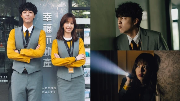 靈異輕喜劇《幸福房屋事件簿》蔡凡熙聞出阿飄味?陳庭妮霸氣宣告:你是我的凶宅犬