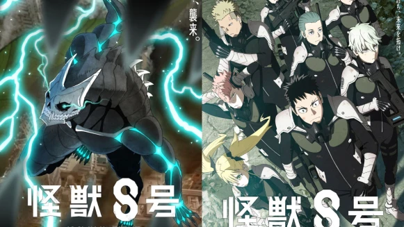 《怪獸 8 號》分集劇情,卡夫卡首次任務見證亞白隊長的96%解放戰力,神秘人型怪獸再次登場!