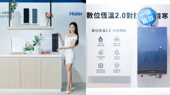 熱水器進階數位恆溫2.0！應對極端氣候沐浴新選擇！