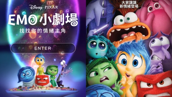 心理測驗|你是《腦筋急轉彎2》的樂樂、阿焦還是阿廢?一起尋找你的情緒主角