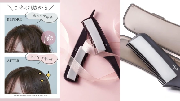 日本藥妝店必看!撫平頭頂毛躁呆毛、增加髮尾光澤一梳搞定,這支梳子太神奇