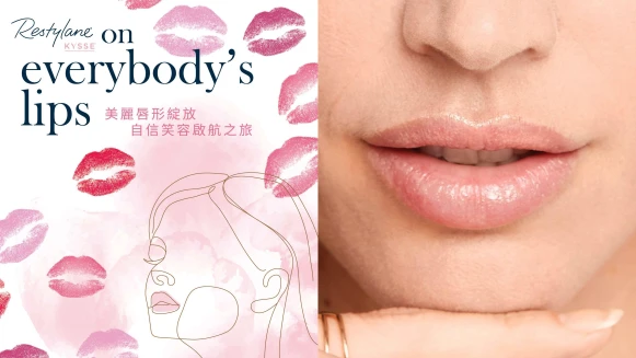 無需化妝神品、不必花大把時間上唇妝,掌握萬人好評+醫師推薦美唇關鍵字#Kysse,用最有效率的方式擁有嘟翹豐潤唇!