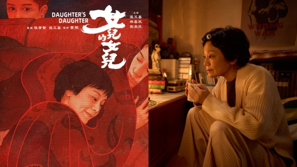 侯孝賢監製《女兒的女兒》張艾嘉、林嘉欣、劉奕兒,瘋狂與叛逆的母女關係