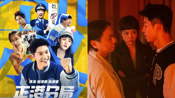 《正港分局》笑料百出!邰智源自比貝勒爺,戲弄許光漢、王淨辦案,稱演戲是門數學題