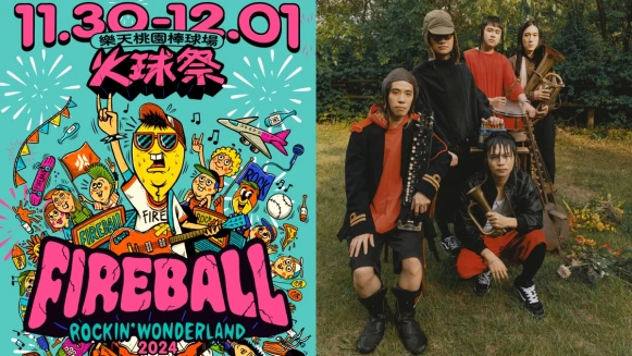 2024火球祭11/30-12/1桃園棒球場登場!滅火器領軍《鬼滅之刃》主題曲樂團MAN WITH A MISSION、落日飛車共同參戰