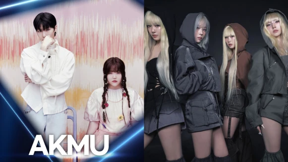 aespa、AKMU樂童音樂家、NMIXX將在桃園巨蛋開唱!10月演唱會「2024 K-WONDER CONCERT IN TAOYUAN」