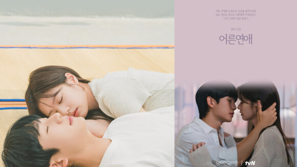 《媽媽朋友的兒子》丁海寅庭沼玟狂吻兩集,趁爸媽不在家做害羞的事全網暴動啦!