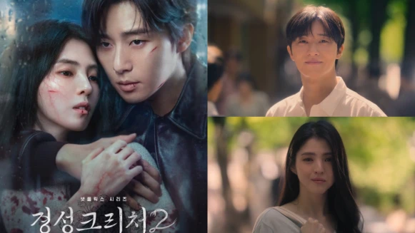 《京城怪物2》大結局留伏筆,朴敘俊韓韶禧二度重逢上演”似曾相識”,失憶老梗看不膩網友敲碗第3季