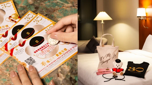 香遇三十 歡慶有禮 台北遠東香格里拉歡慶30週年