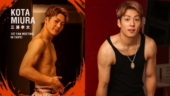 三浦孝太「日本最帥格鬥家」要來台灣了!IG破160萬粉絲,還有格鬥界許光漢之稱