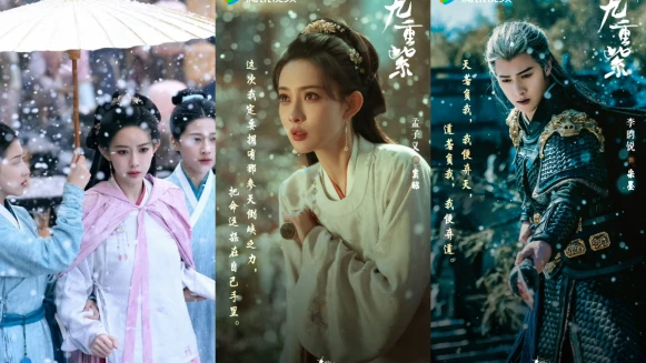 《九重紫》6大爆紅亮點!李昀銳演活「宋墨」10天漲粉百萬、孟子義曾因肖戰被封殺