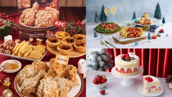 2024跨年聖誕優惠活動盤點！各大品牌幫你省荷包，用美食點亮新年氣氛