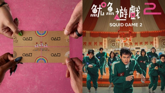 《魷魚遊戲2》人性黑暗面的15則語錄,「你忘得了嗎?那些死在島上的人」