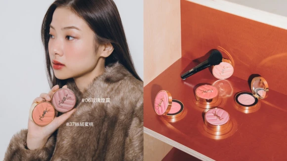 果然還是得YSL出手，史上第一顆精品YSL皮革腮紅～美到暈眩！高奢柔霧感or炫耀燦光，馬上看M編推薦色號有哪些，買起來就對了！