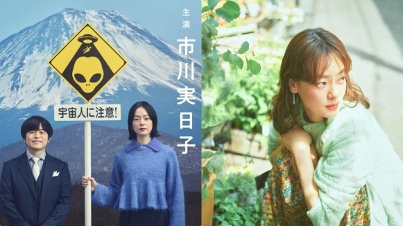 《小鎮星熱點》女主角市川實日子46歲擁有年輕女孩都羨慕的氣質美肌！5招自然系凍齡保養法公開