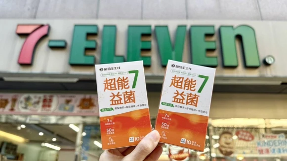 葡萄王聯手7-ELEVEN國民順暢超省運動開跑！超能7益菌助消化、順暢一天10元有找