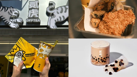 炸雞配手搖！「貳虎OFFTEA」進軍永吉商圈，店長私藏、必喝TOP5公開
