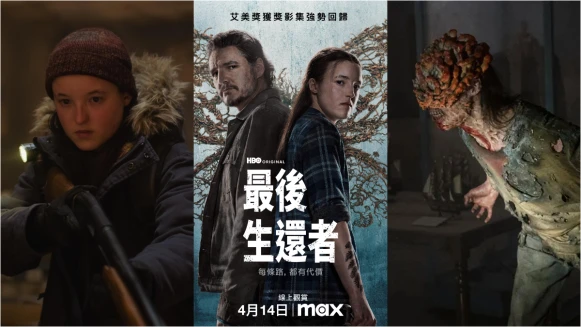 《最後生還者2》劇情角色5大看點,喬爾或許不會死?第二女主角艾比成為反派?