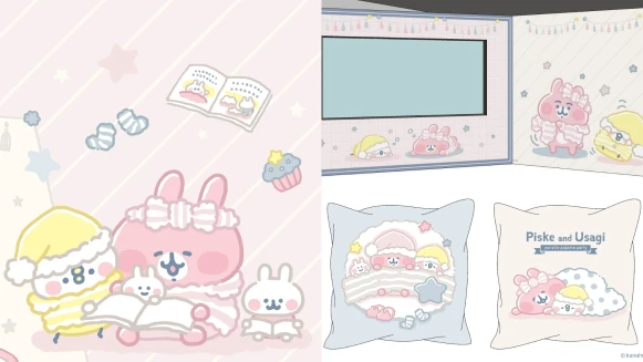 東區地下街變身睡衣派對！「卡娜赫拉的小動物」9大打卡點＋20款周邊萌翻天