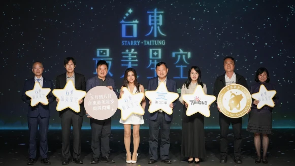 2025「台東最美星空」正式啟程 ！全台唯一永續星空品牌邀請旅客近臨台東星空，邁向淨零永續星空，以行動實踐永續。５到８月動人音樂vs絕美星空，周周閃耀不間
