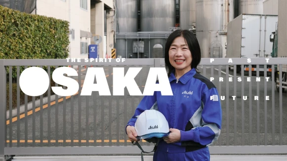 2025大阪特輯｜Asahi 吹田工廠，廠長川口美佳：「彼此有共同的心意，互相幫助、一起成長。」