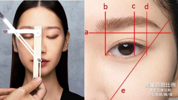 史上無前例「AI級骨相精算」！專業彩妝大師品牌植村秀首創「量骨塑顏服務」測出你的三庭五眼！快看用那些彩妝神品，打造黃金比例AI級美顏！