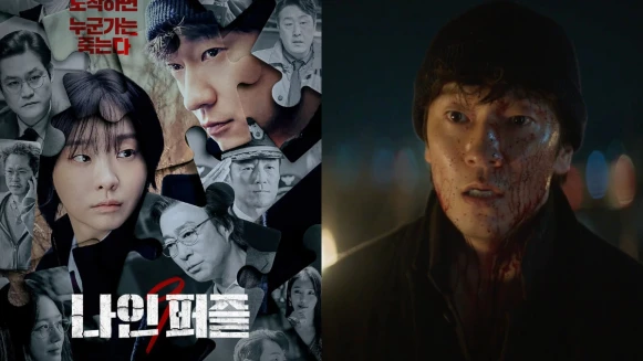 Disney+《血謎拼圖》結局是封神還是爛尾？導演尹鍾彬與孫錫久曝第2季的可能性？