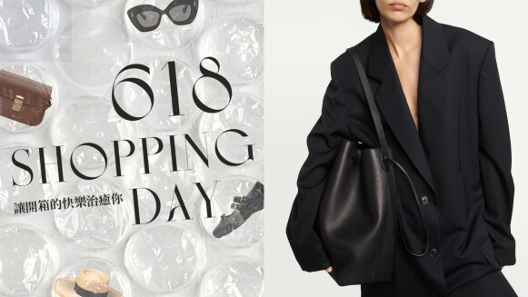 2025 618購物節開跑！20+品牌優惠入口總整理，讓開箱的快樂治癒你