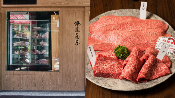 台中米其林一星「俺達の肉屋」9週年搶先引進伊藤牧場40月齡松阪牛，極致風味期間限定登場