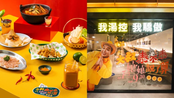 「雞湯大叔」泰式企劃登場！泰咖檸香花枝漿、手打蝦丸今夏必吃，誠品南西店同步開張