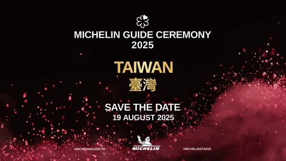 《臺灣米其林指南 2025》8/19揭曉，新北、新竹首度入列，全台7大縣市美食大集合