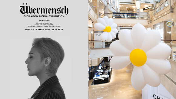 GD空降台北101！沉浸式《Übermensch》展覽登場，父親節獻禮、潮流快閃同步上線