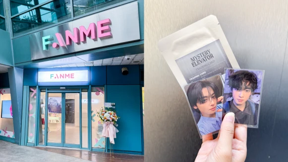 K-POP迷必衝！FANME實體店落腳台北小巨蛋，百款韓星周邊、拆專桌，打造追星聖地