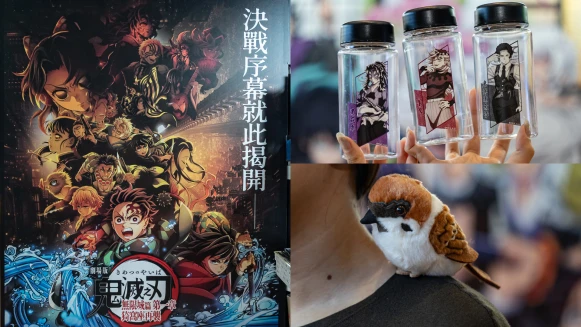 《鬼滅之刃》無限城篇60款周邊曝光，猗窩座、無慘限定品等你來收