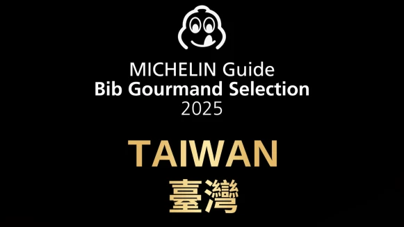 必比登2025新名單！你的愛店上榜了嗎？新北、新竹首次入選，完整名單老饕必朝聖