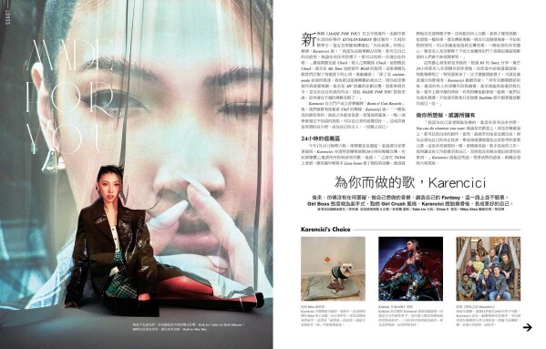 為你而做的歌，Karencici
