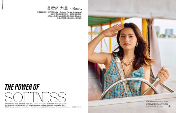 溫柔的力量，Becky