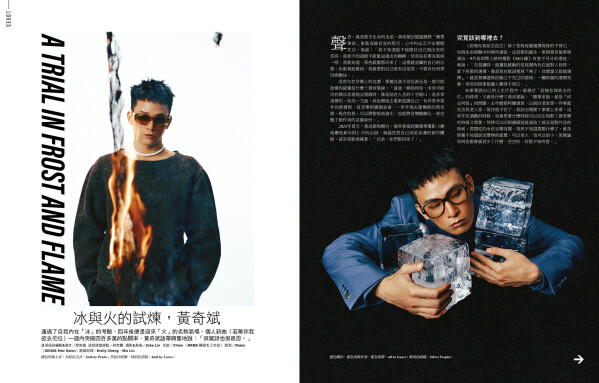 冰與火的試煉，黃奇斌