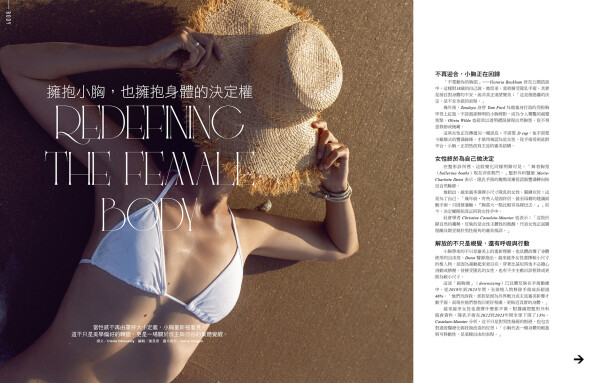 擁抱小胸