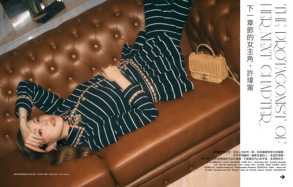 下一章節的女主角，許瑋甯