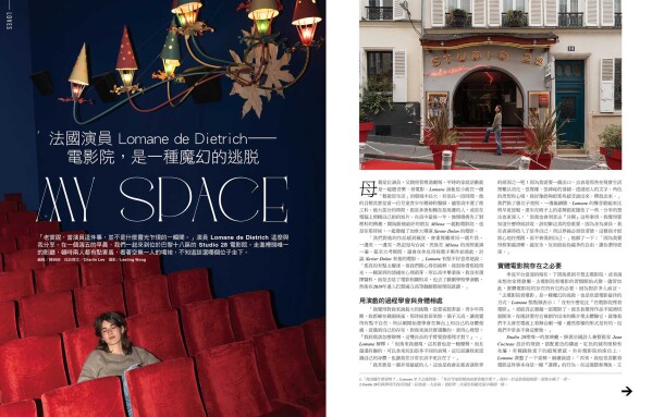 電影院，是一種魔幻的逃脫