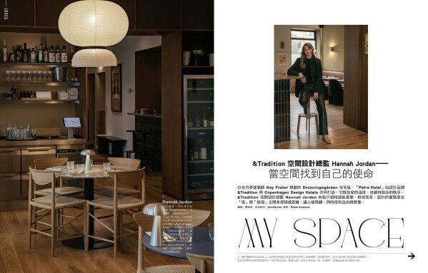 空間設計總監 Hannah Jordan