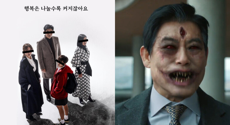 一個人不要看!爆恐怖靈異韓劇《謗法》,四肢曲折暴斃、噬血妖魔,你敢挑戰嗎?!